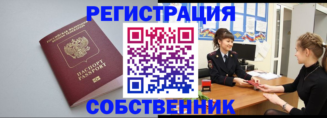 регистрация для школы в Карачеве