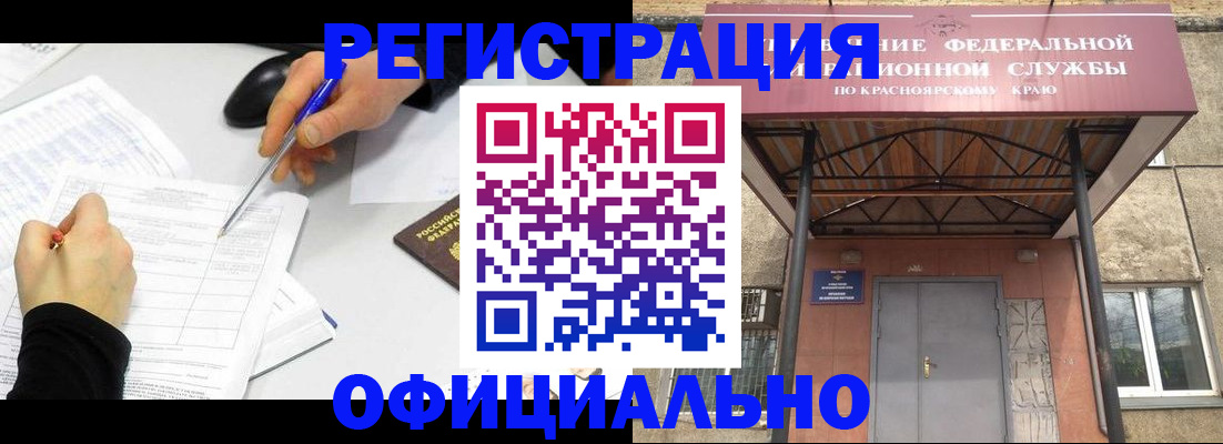 форма 3 в Карачеве