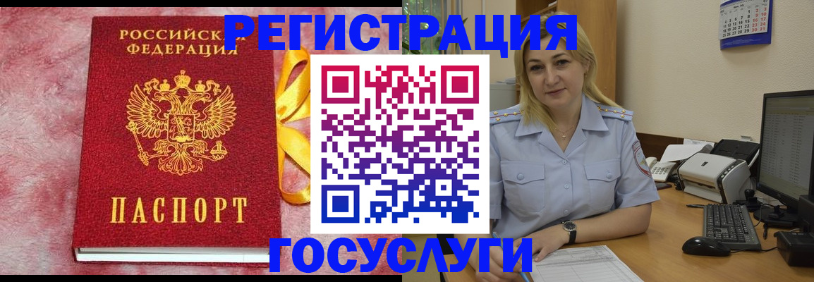 временная регистрация в Карачеве