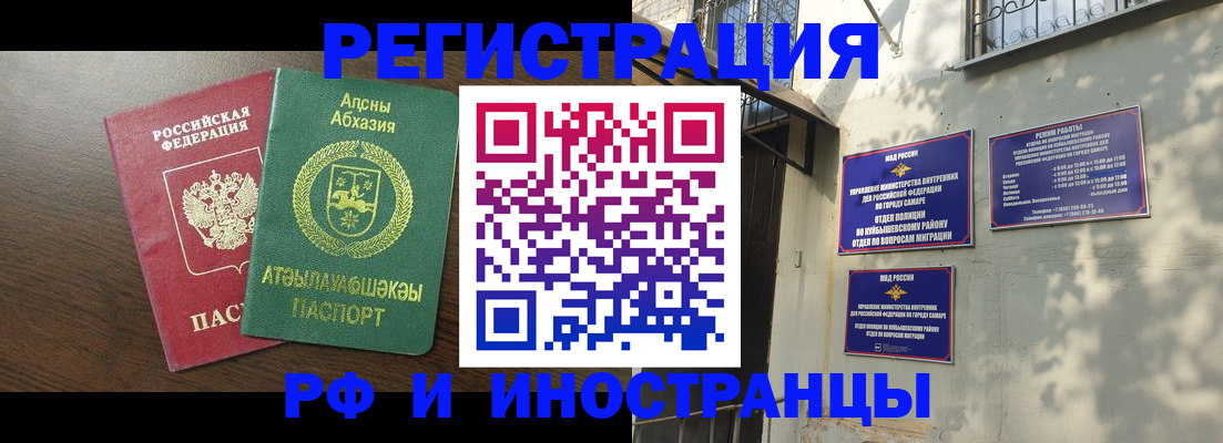 временная регистрация собственник в Карачеве