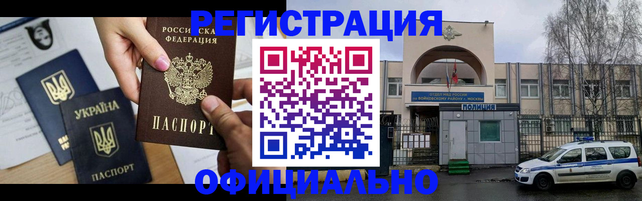 временная регистрация адрес в Карачеве