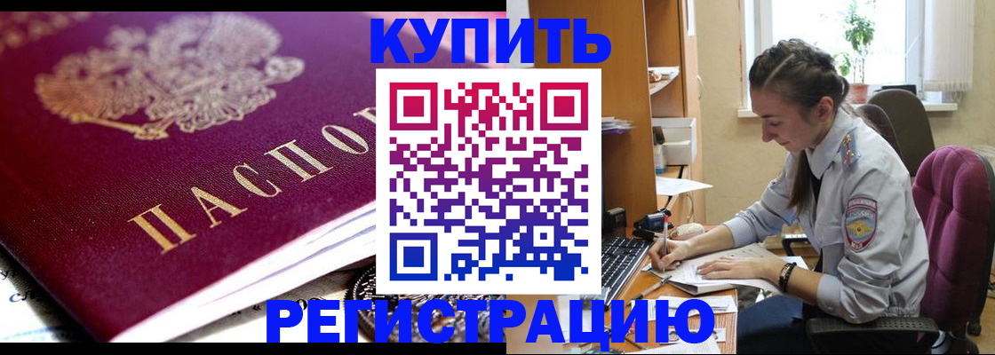 регистрация для школы в Карачеве